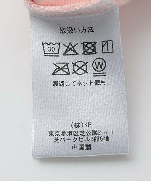 KP / ケーピー ベビー・キッズウエア | mimiお顔刺しゅう＆立体耳つきマント | 詳細9