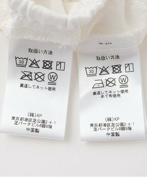 KP / ケーピー ベビー・キッズウエア | エンジェルベスト+ブルマ　キャンディラッピング | 詳細14