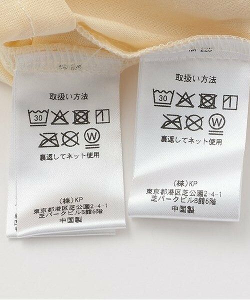 KP / ケーピー ベビー・キッズウエア | チュールキャミワンピ+ブルマ　キャンディラッピング | 詳細13