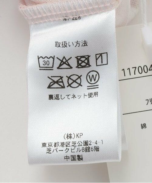 KP / ケーピー ロンパース | フライスたんぽぽmimi総柄2WAYドレス | 詳細9