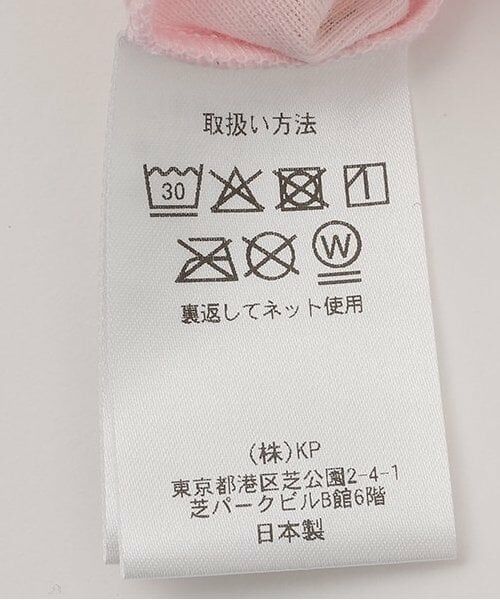 KP / ケーピー ロンパース | 日本製/ベビーmimi総柄プリント2WAYドレス | 詳細8