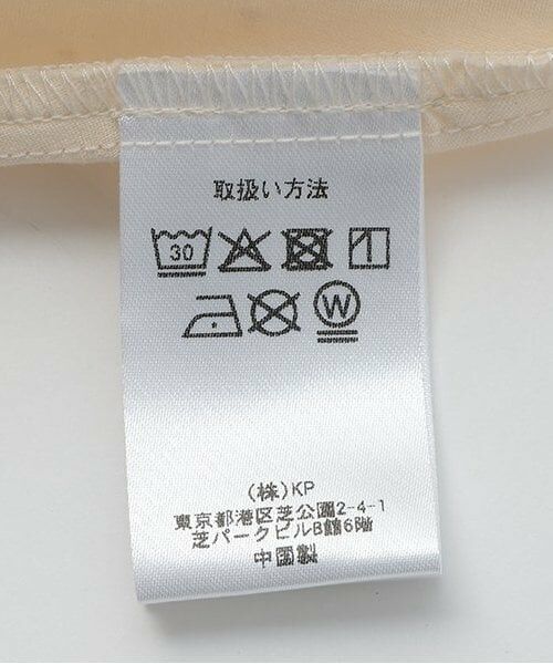 KP / ケーピー ロンパース | 綿ドビーワッシャー　フリルロンパース | 詳細10