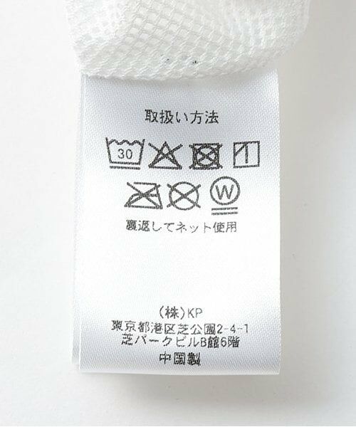 KP / ケーピー その他パンツ | 裏メッシュ冷感ストレッチパンツ | 詳細10