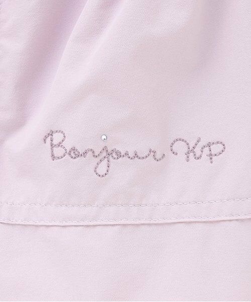 KP / ケーピー その他パンツ | 裏メッシュ冷感ストレッチパンツ | 詳細4