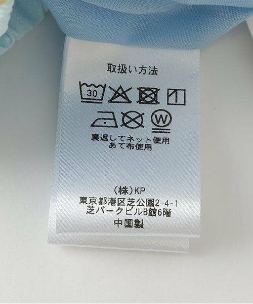 KP / ケーピー ミニ・ひざ丈スカート | ブロードアイスプリントスカート | 詳細9