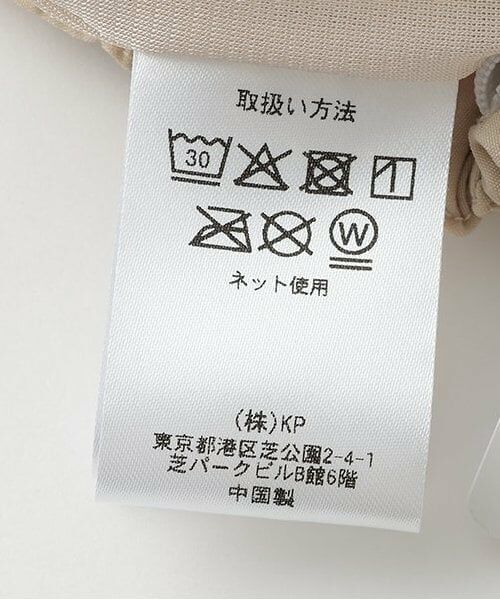 KP / ケーピー サロペット・オールインワン | trois lapins (トロワラパン) 裾ギャザーサスペンダーつきパンツ | 詳細11
