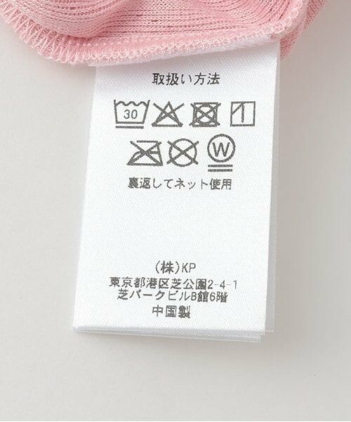 KP / ケーピー Tシャツ | 針抜きテレコ 半袖Ｔシャツ | 詳細9