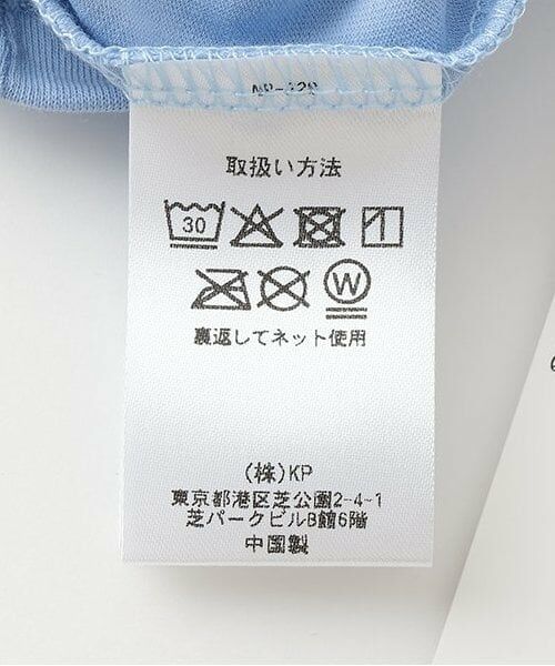 KP / ケーピー Tシャツ | mimiちゃん＆パフェ 半袖Ｔシャツ | 詳細10