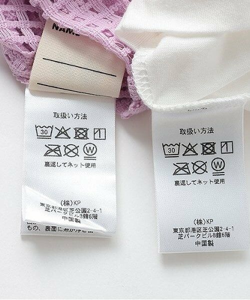 KP / ケーピー Tシャツ | メッシュ＆キシリトール加工 タンクトップ セット | 詳細14