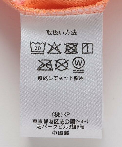 KP / ケーピー Tシャツ | 先染めチェック フルーツアップリケ 半袖Ｔシャツ | 詳細11