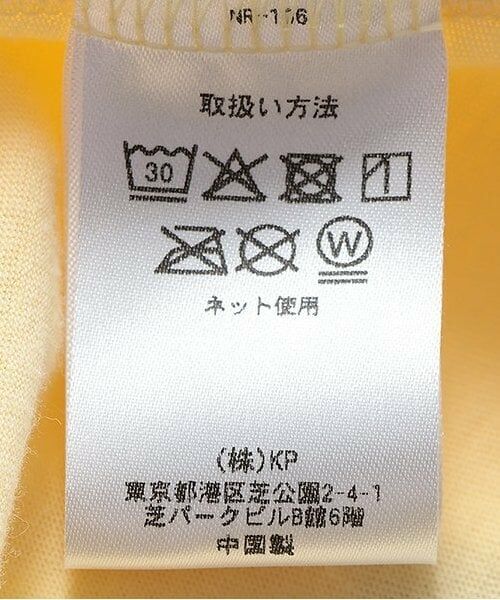 KP / ケーピー その他トップス | 体温で色が変わるプリント オフショルダーチュニック | 詳細8