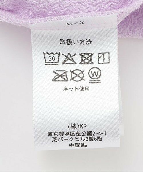 KP / ケーピー シャツ・ブラウス | シャーリングジャカード ブラウス | 詳細10