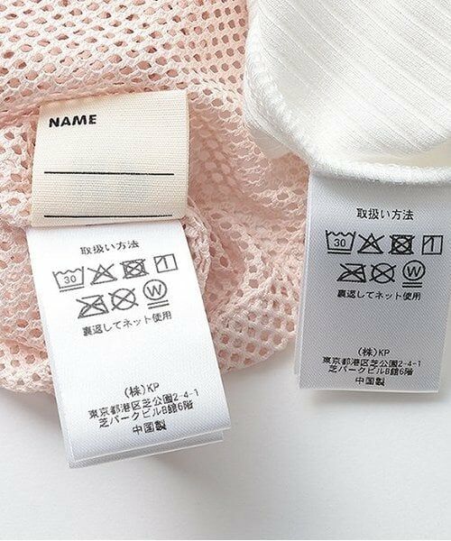 KP / ケーピー カーディガン・ボレロ | タンクトップ＆メッシュカーディガン セット | 詳細14