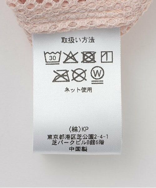 KP / ケーピー パーカー | メッシュパーカ | 詳細12