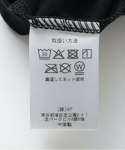KP / ケーピー Tシャツ | trois lapins (トロワラパン)  コンフォートクール ゲームＴ | 詳細14