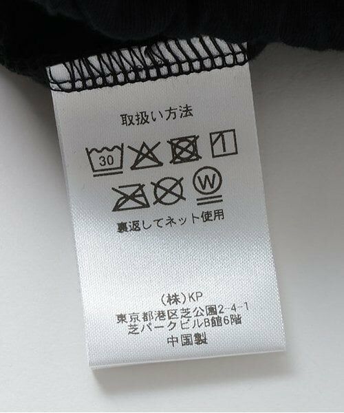 KP / ケーピー Tシャツ | trois lapins (トロワラパン) コンフォートクール 肩あきＴ | 詳細14