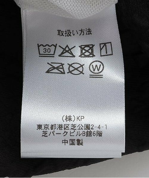 KP / ケーピー その他トップス | ふくれジャカード バルーンキャミドッキングチュニック | 詳細9