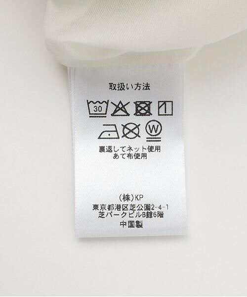 KP / ケーピー ミニ丈・ひざ丈ワンピース | アイスクリームプリント ワンピース | 詳細12