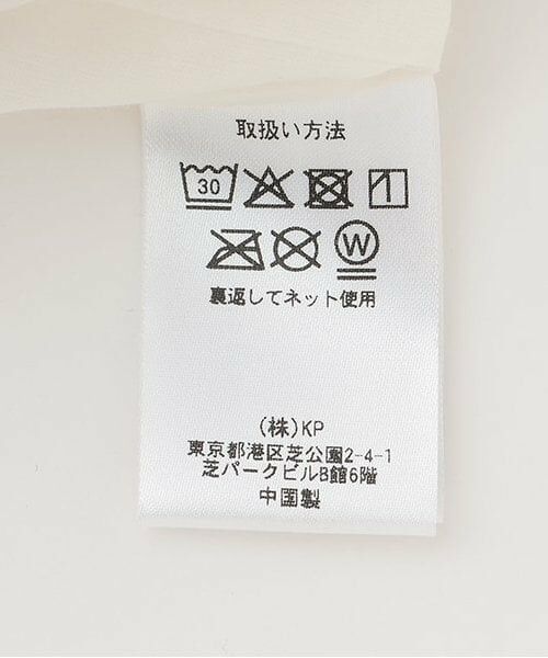 KP / ケーピー ミニ丈・ひざ丈ワンピース | ローンプリント＆レース 縦接ぎワンピース | 詳細8