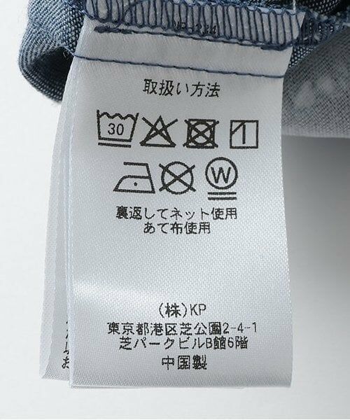 KP / ケーピー ミニ丈・ひざ丈ワンピース | ラメデニム ワンピース | 詳細11