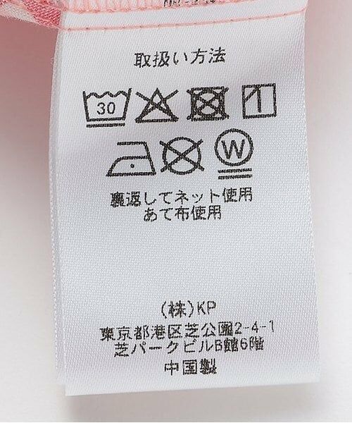 KP / ケーピー ミニ丈・ひざ丈ワンピース | 先染めチェック ワンピース | 詳細11