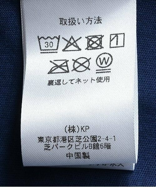 KP / ケーピー ミニ丈・ひざ丈ワンピース | mimiちゃんリゾート柄 キシリトール加工ワンピース | 詳細10