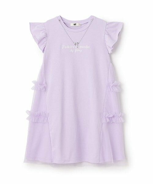 KP / ケーピー ミニ丈・ひざ丈ワンピース | ネックレスつき 鹿の子メッシュワンピース（ラベンダー）