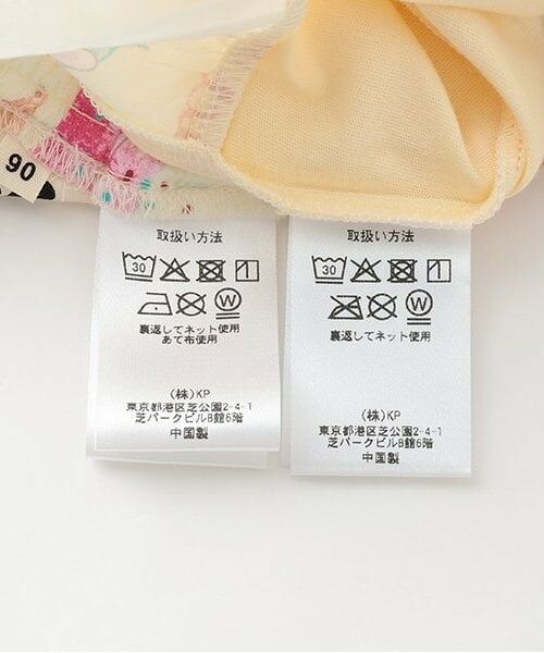 KP / ケーピー Tシャツ | アイスクリームプリント Tシャツ＆ブルマセット | 詳細11