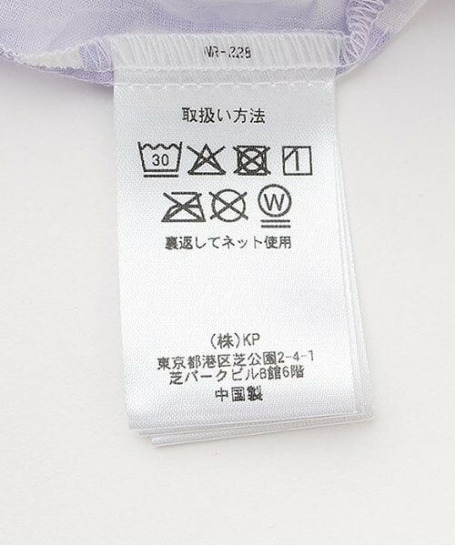 KP / ケーピー その他トップス | ローンプリント＆レース 縦接ぎチュニックセット | 詳細12
