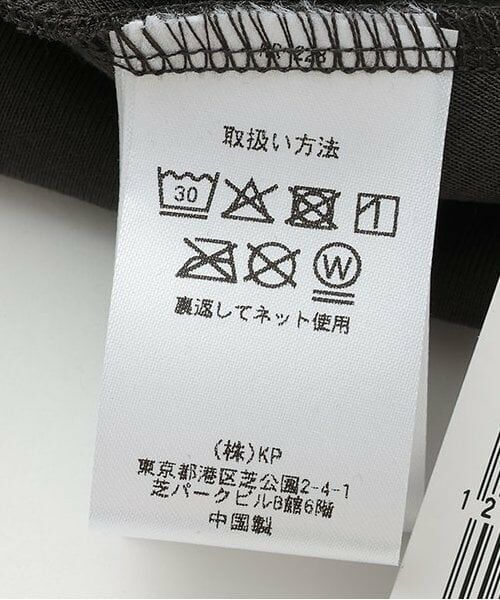 KP / ケーピー ミニ丈・ひざ丈ワンピース | trois lapins (トロワラパン) バックチュールデザイン ワンピ | 詳細8