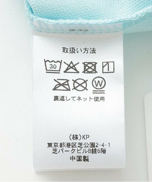 KP / ケーピー ミニ丈・ひざ丈ワンピース | trois lapins (トロワラパン) ポロ衿ワンピース | 詳細11