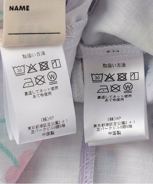 KP / ケーピー 着物・浴衣・小物類 | ワンピースにもなる2WAY浴衣 市松×フルーツ柄 | 詳細20