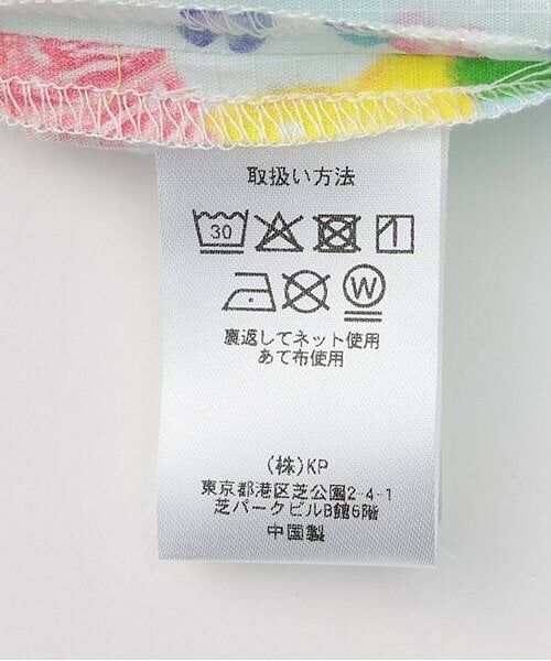 KP / ケーピー 着物・浴衣・小物類 | 甚平 市松×フルーツ柄 | 詳細13