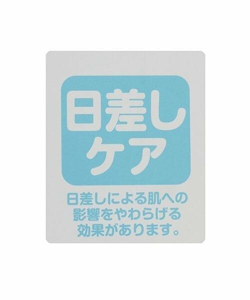 KP / ケーピー 水着・スイムグッズ | 【SWIM】ラッシュガード | 詳細11