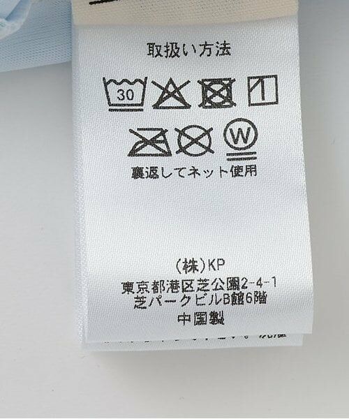 KP / ケーピー 水着・スイムグッズ | 【SWIM】ラッシュガード | 詳細12