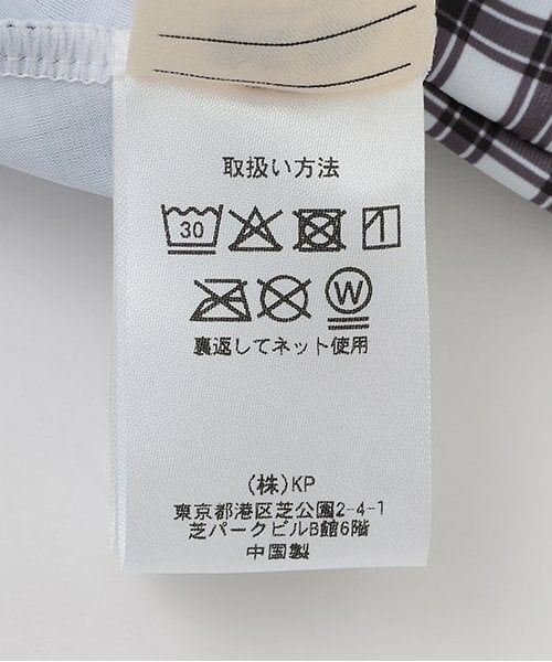 KP / ケーピー 水着・スイムグッズ | 【SWIM】モノトーンチェック セパレーツ水着セット | 詳細12