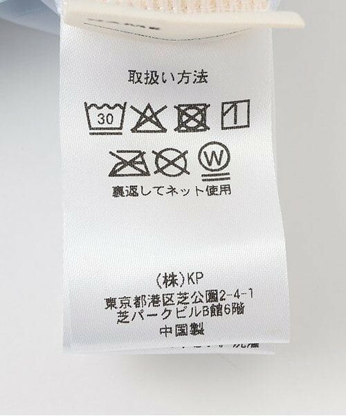 KP / ケーピー 水着・スイムグッズ | 【SWIM】フルーツ柄 セパレーツ水着セット | 詳細13