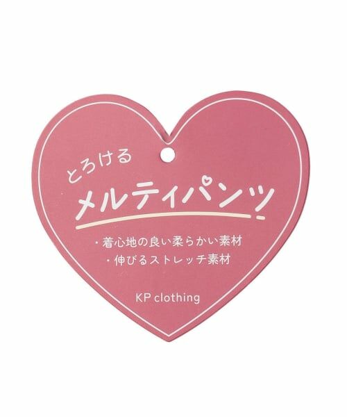KP / ケーピー レギンス・スパッツ | メルティタッチ ベロア レギンス | 詳細10