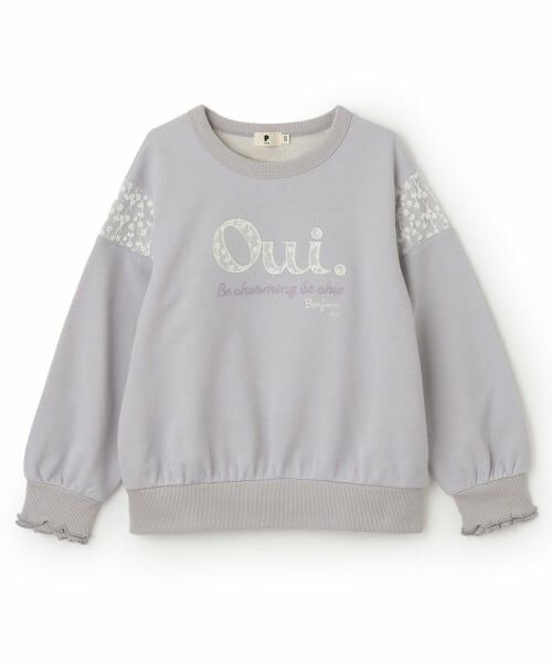 KP / ケーピー スウェット | ラメ裏毛　ポイントレース トレーナー（ラベンダー）