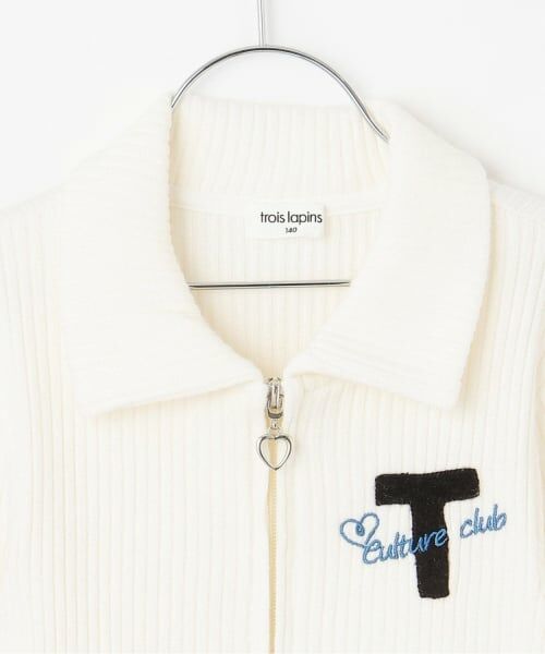 KP / ケーピー カーディガン・ボレロ | 【Trois Lapins】 ダブルジップ リブカーディガン | 詳細2