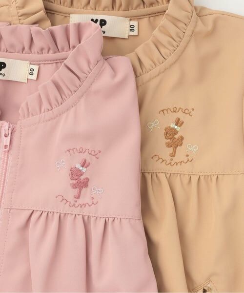 KP / ケーピー ブルゾン | ポケッタブル ウィンドブレーカー | 詳細3