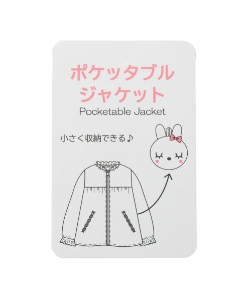 KP / ケーピー ブルゾン | ポケッタブル ウィンドブレーカー | 詳細8