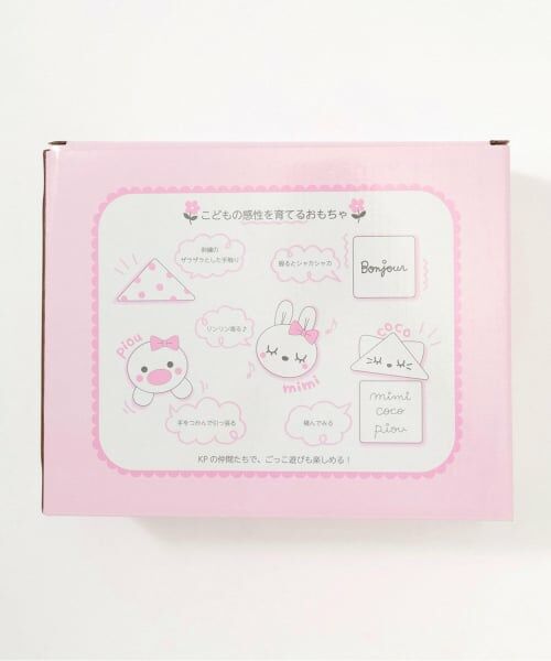 KP / ケーピー おもちゃ・トイカメラ | ソフトトイ ブロック | 詳細8