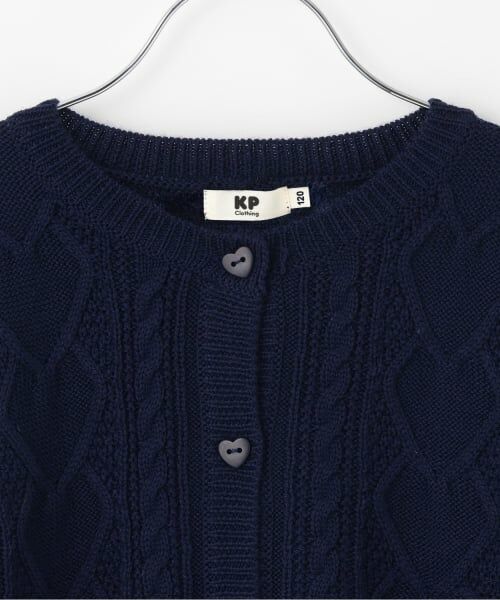 KP / ケーピー カーディガン・ボレロ | ケーブル編 ニットカーディガン 【ウォッシャブル】 | 詳細2