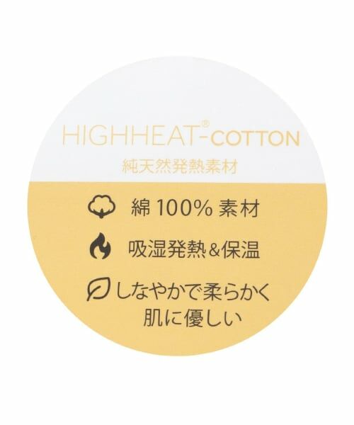 KP / ケーピー スウェット | キャンディ刺しゅう トレーナー 【吸湿発熱】 | 詳細10