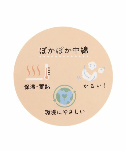 KP / ケーピー その他アウター | Sorona中綿 タフタコート | 詳細11