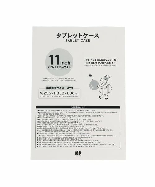 KP / ケーピー モバイルケース | タブレットケース | 詳細7