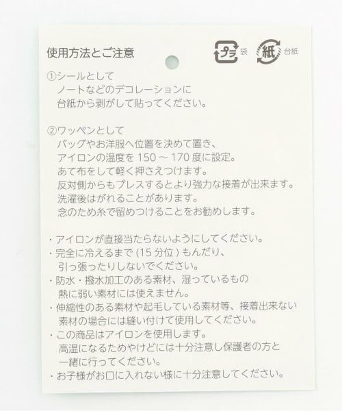 KP / ケーピー その他 | KPキャラクター ワッペン | 詳細3