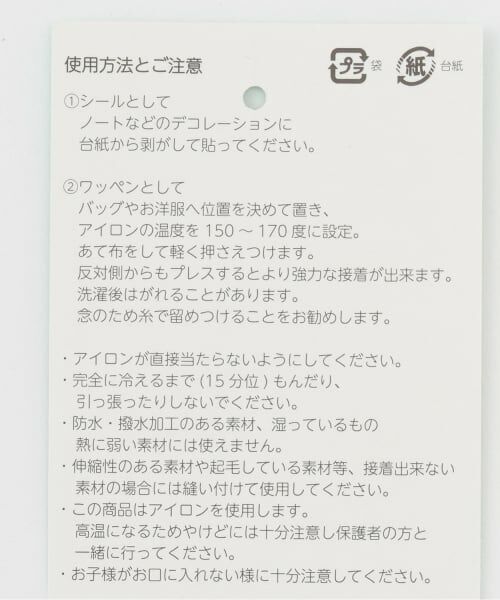 KP / ケーピー その他 | チェリー＆mimiちゃん ワッペン | 詳細2