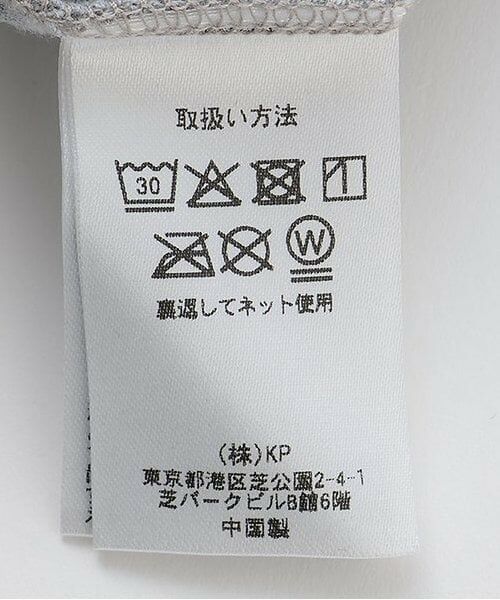 KP / ケーピー Tシャツ | WORKINGCARSプリント長袖Tシャツ（トップグレー） | 詳細7